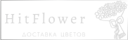 Доставка цветов Ботаюрт